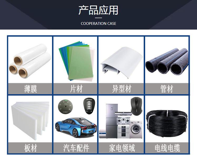 大粤塑胶高光高透硫酸钡母料 提升型材与电缆品质的关键填充方案
